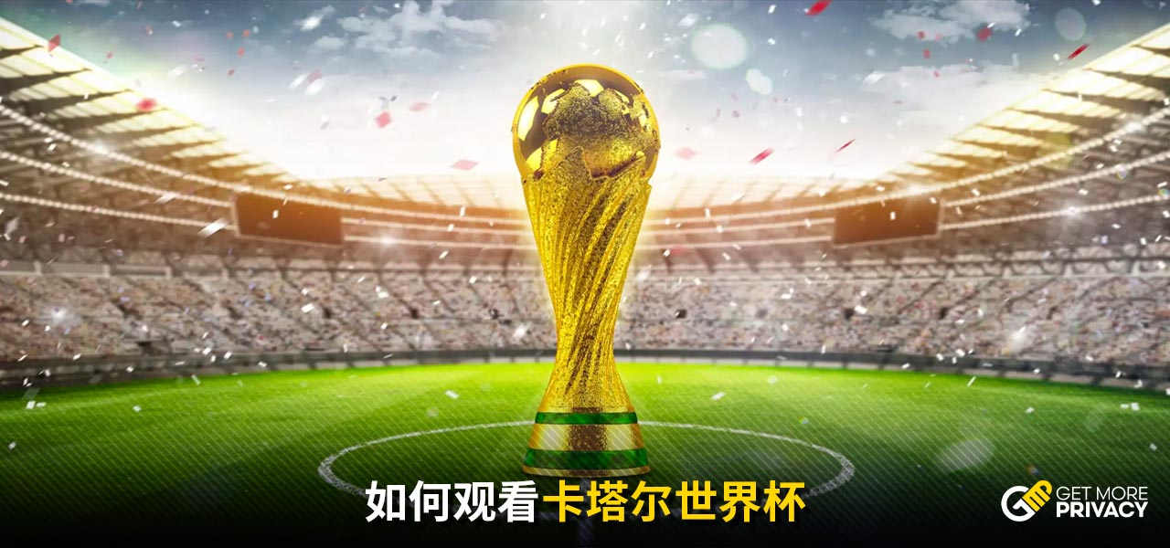 结构的变革